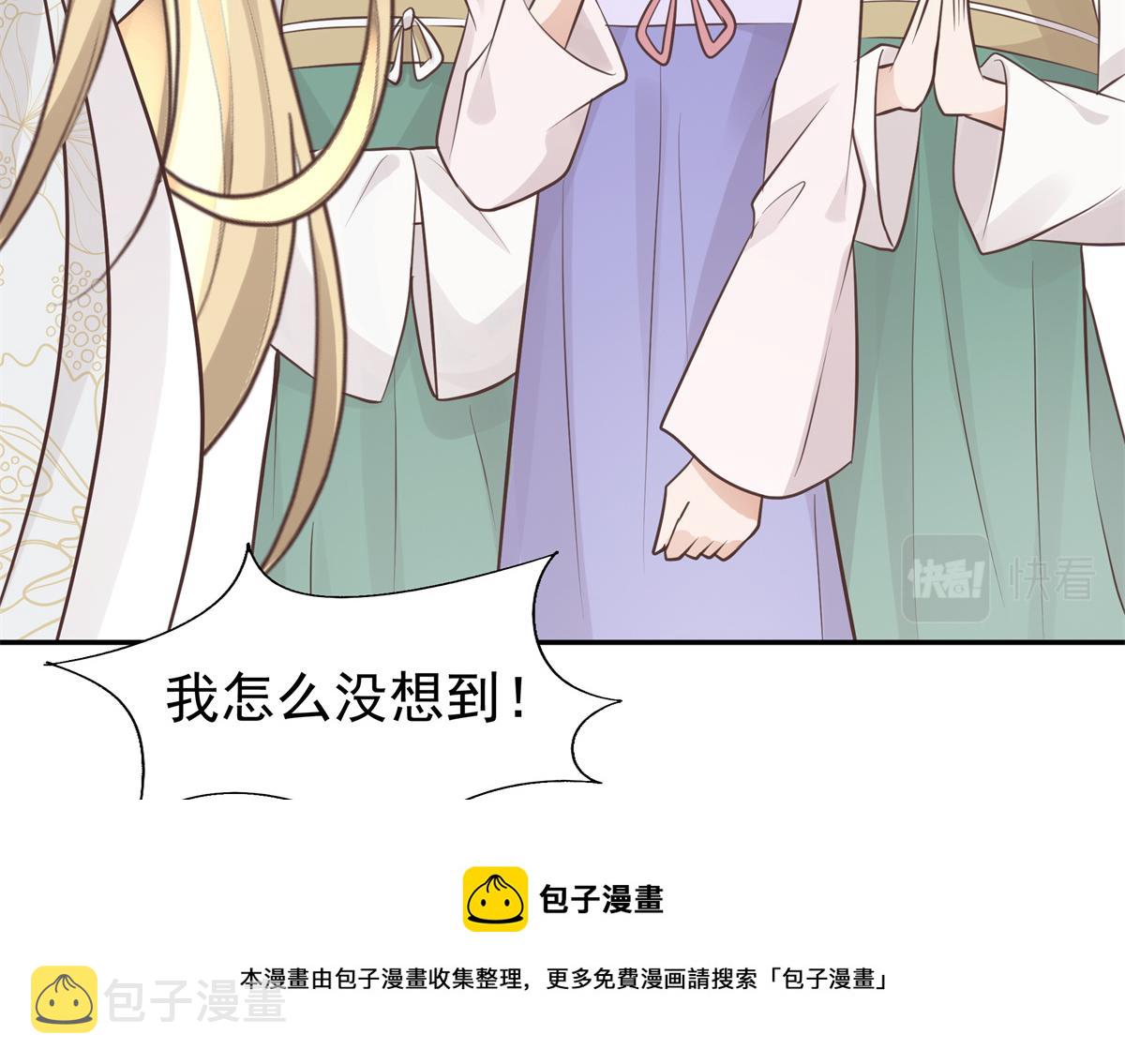 12 她说我是她的人12