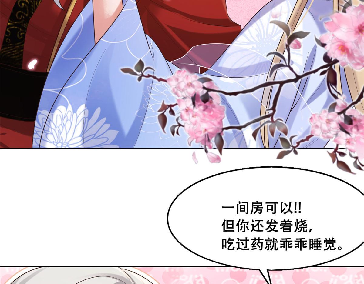 44 恩人在蚕洞可不是这样的26