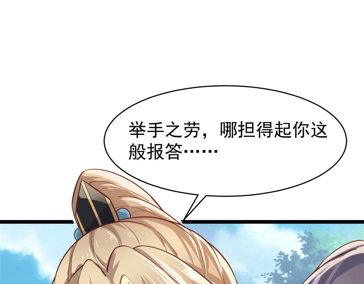 28 没错！我就是她的男人66