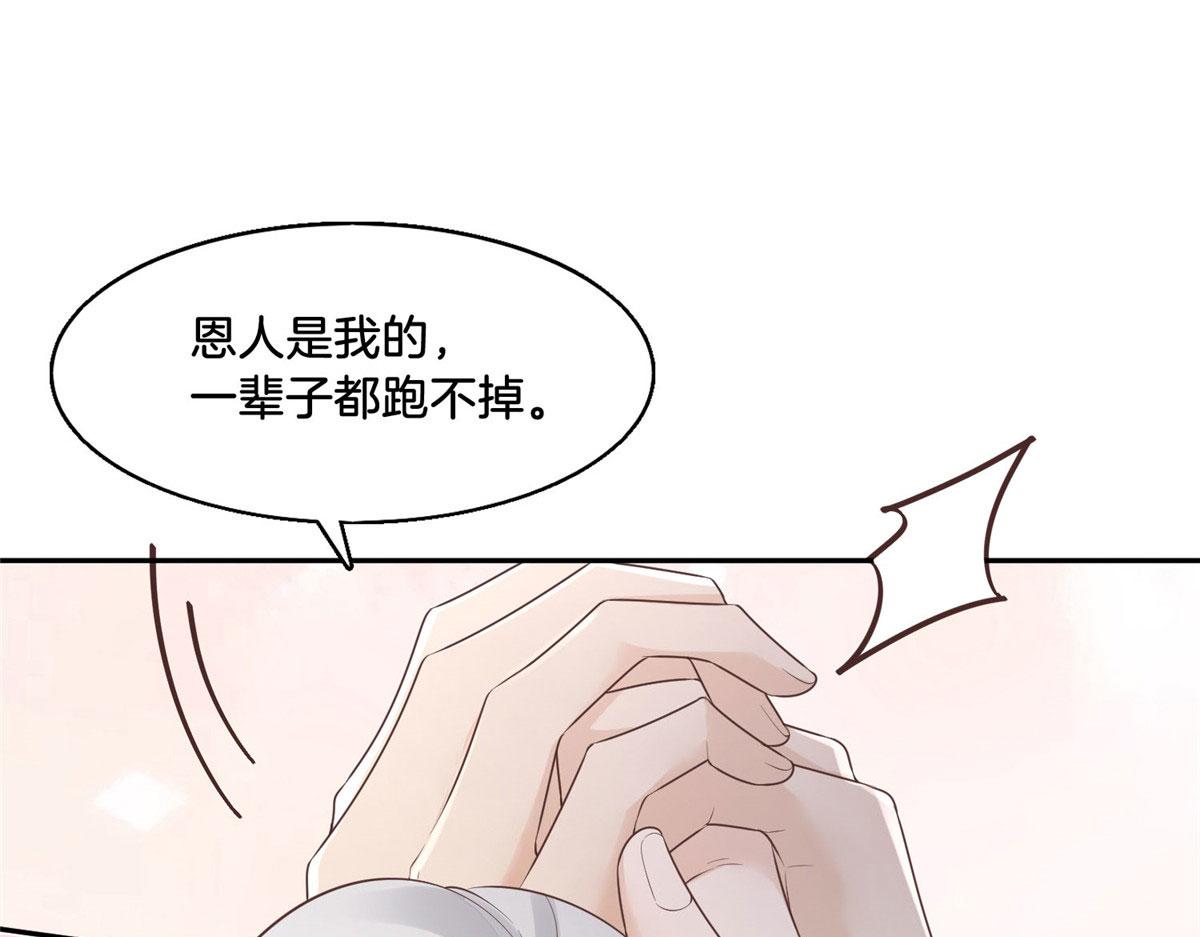 30 心悦君兮君要知63