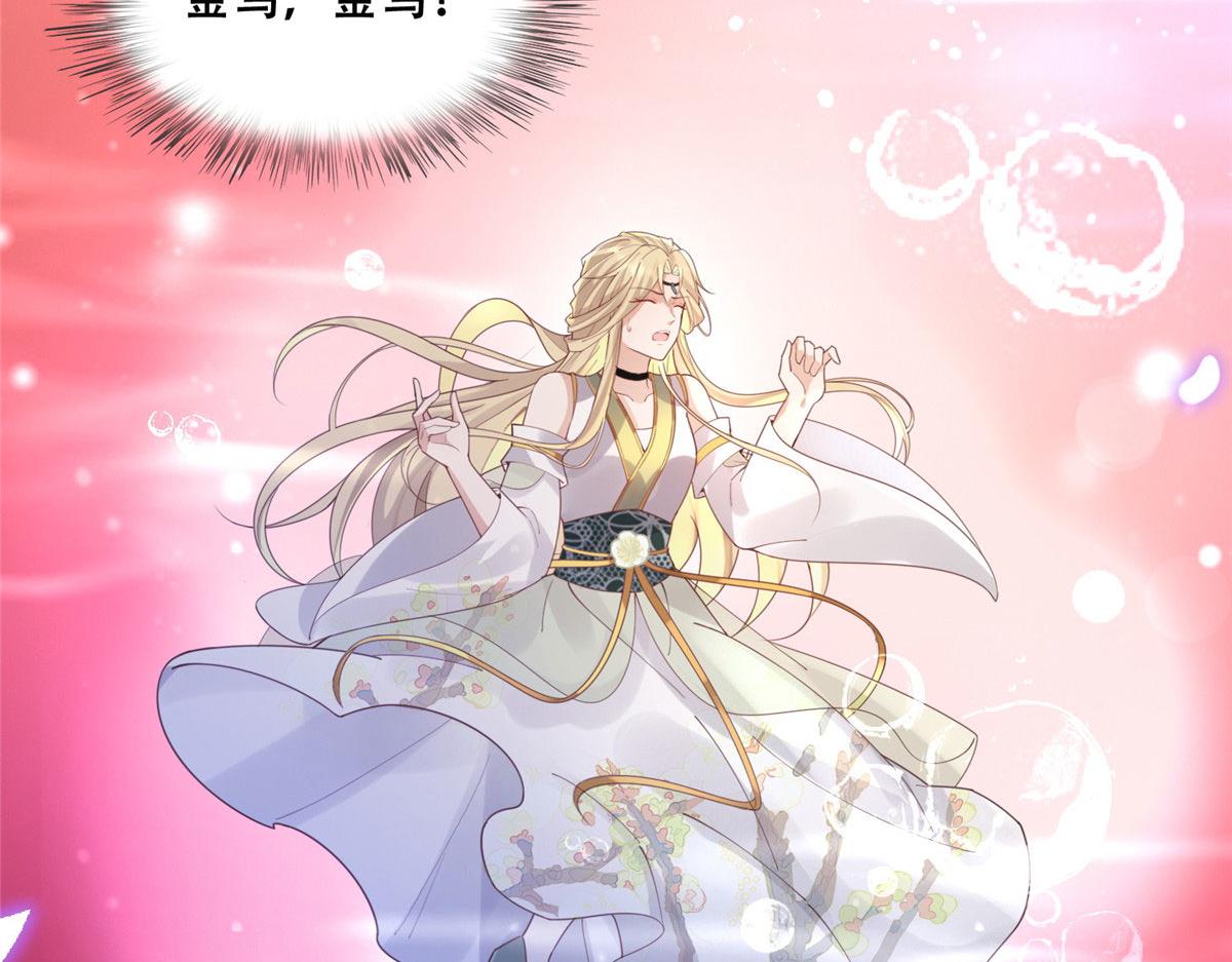 55 苏叶遇险？！65