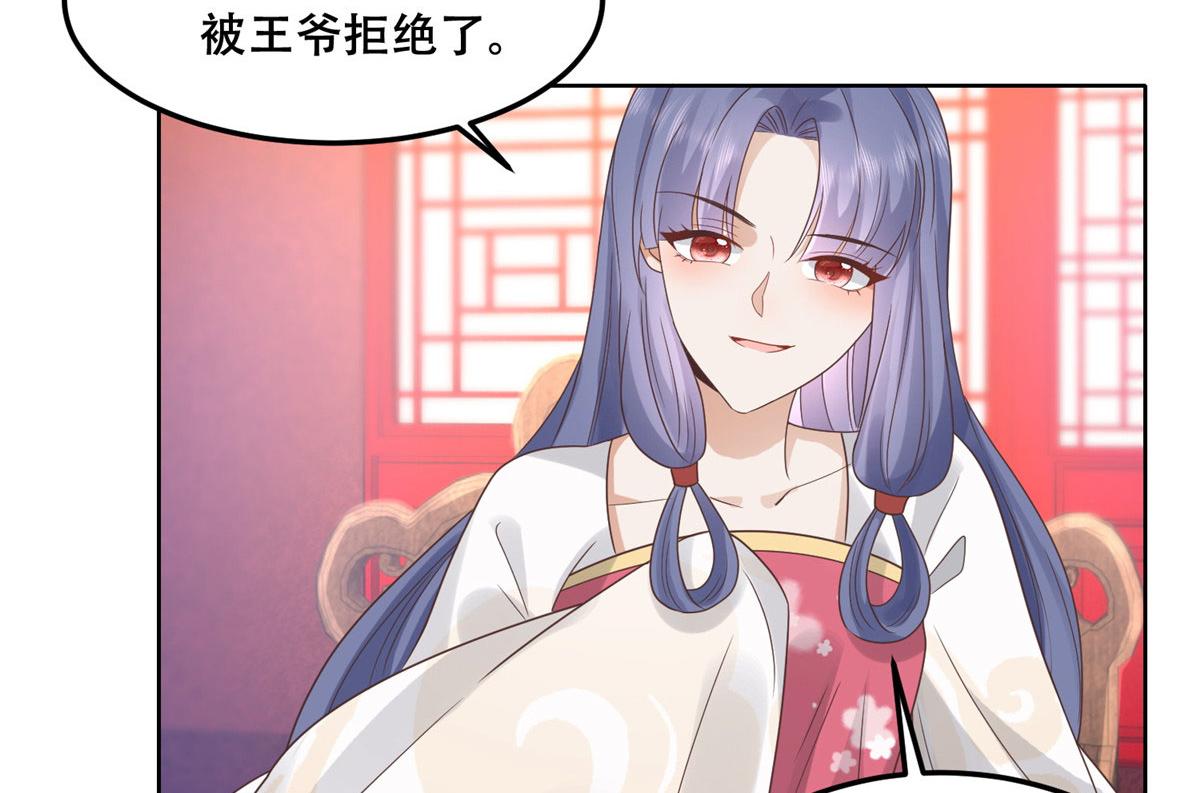 65 就此别过，想都别想56