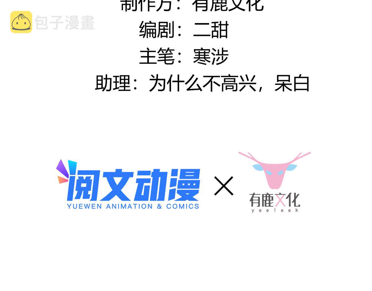 57 皇上要对夙倾不利……3