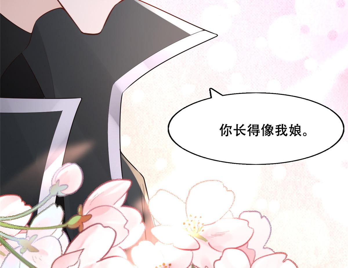 38 荣耀小分队成立17