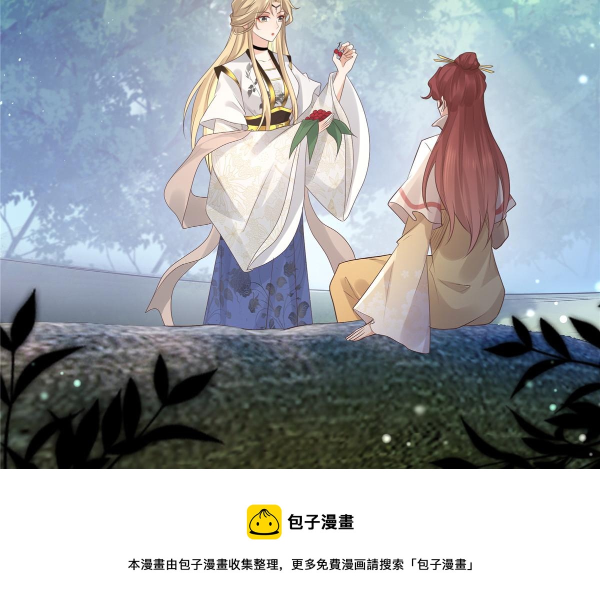 17 你是我的人了20