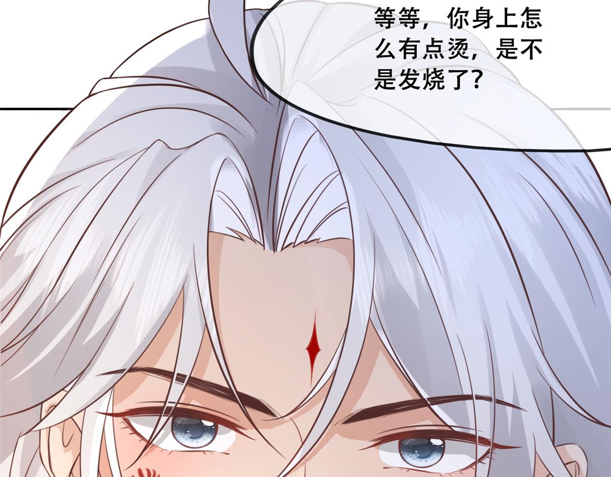 43 男女有别啊喂79