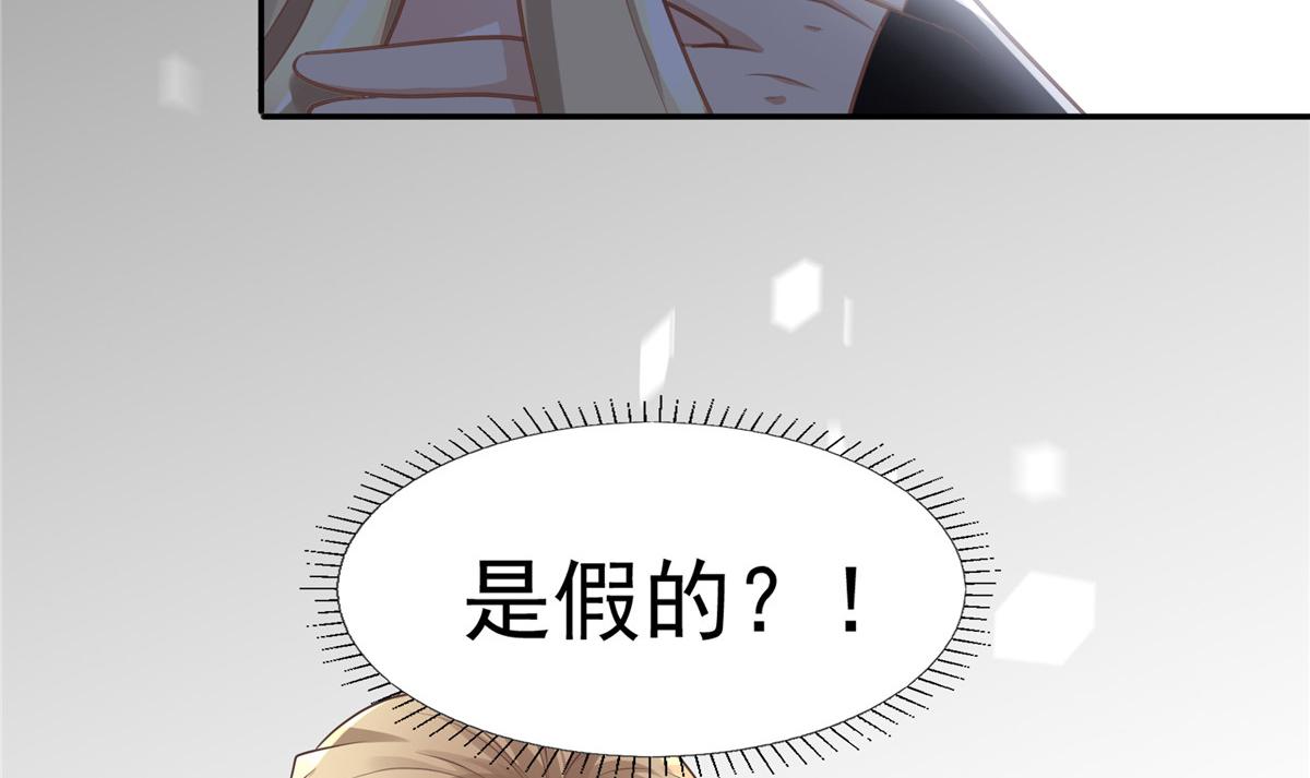 20 请恩人救救我77