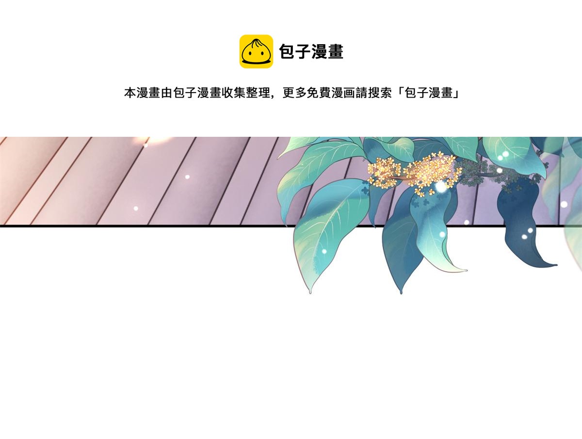 14 今夜我爲恩人倒酒8