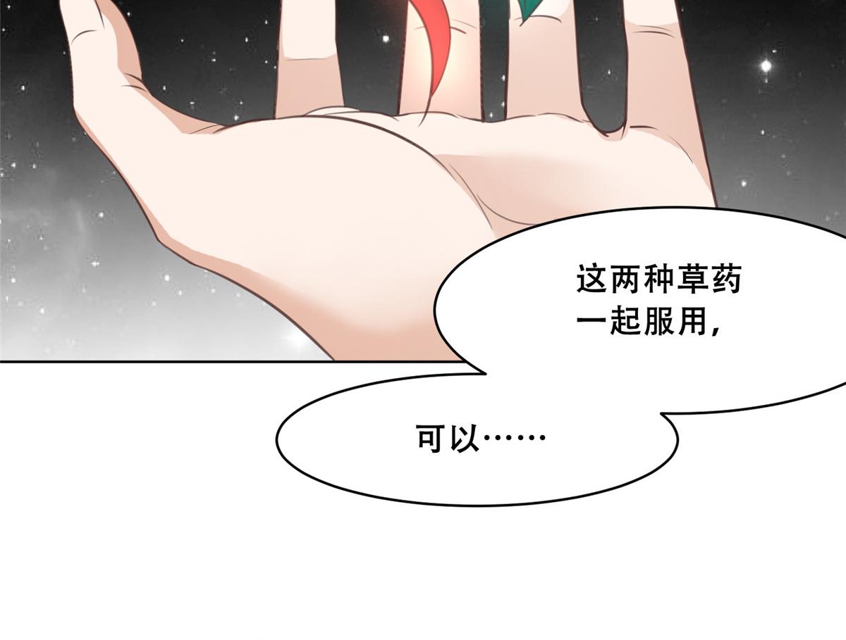 51 斩龙人竟然是他？18
