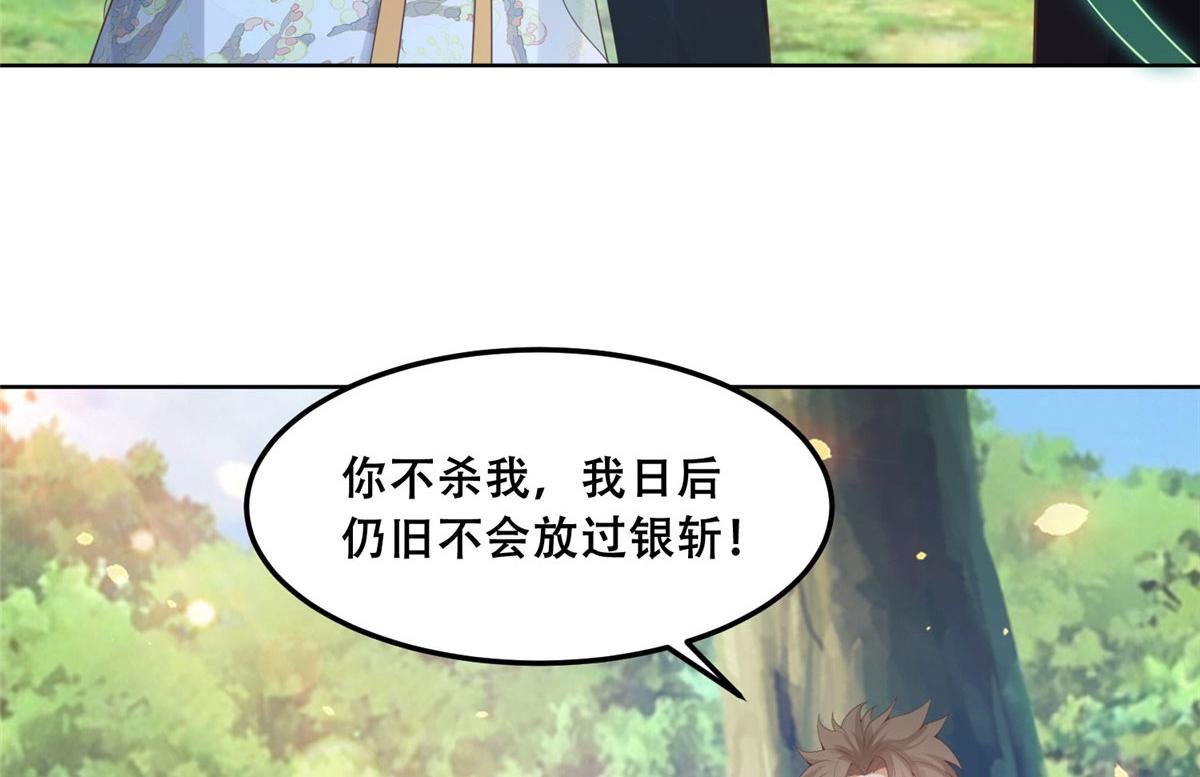 52 以後我就是你的家人40