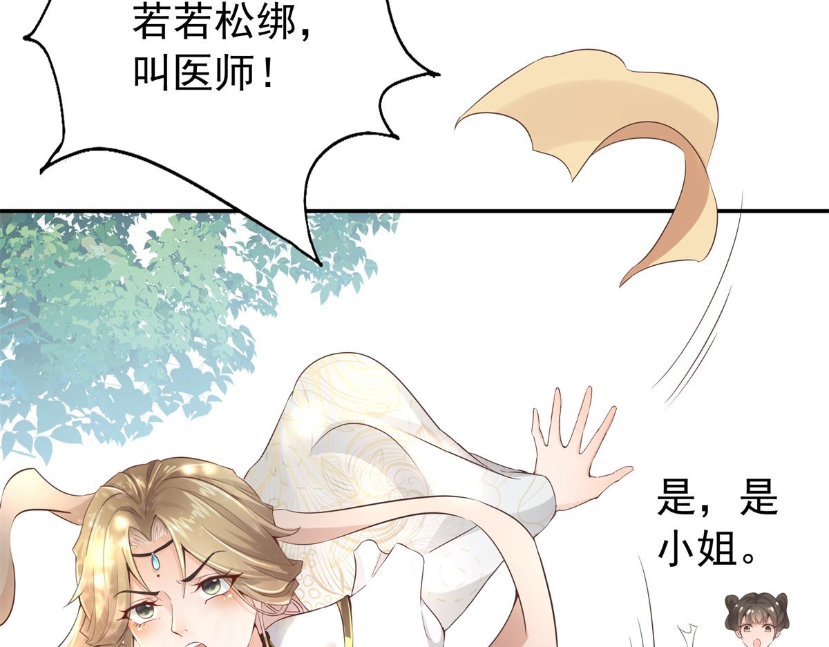 01 天上掉下个美男子69