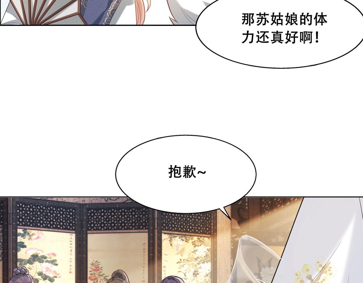 45 醋坛子好恐怖9