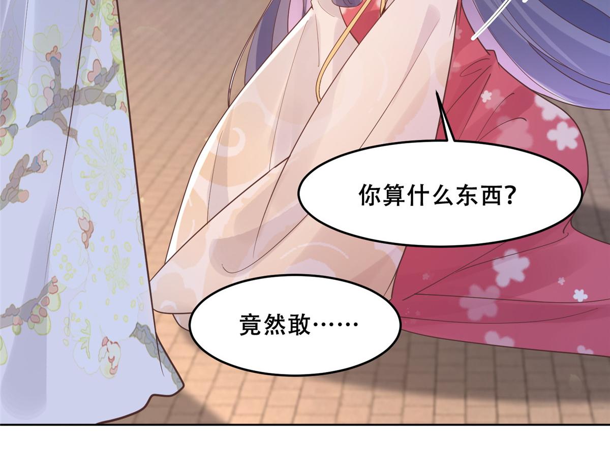 66 我就是你的解药21