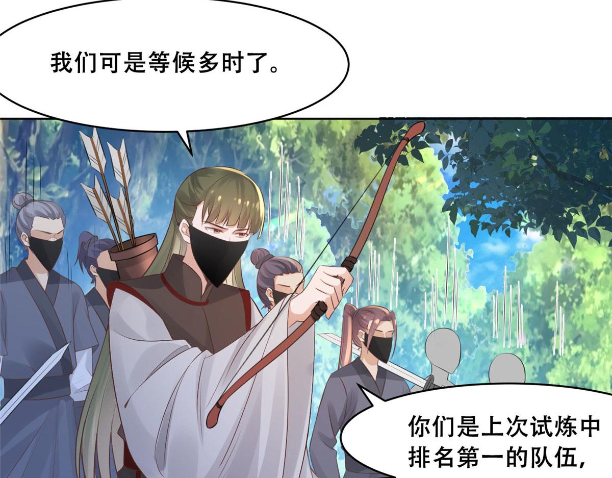 50 一个打，一羣当然是跑了38