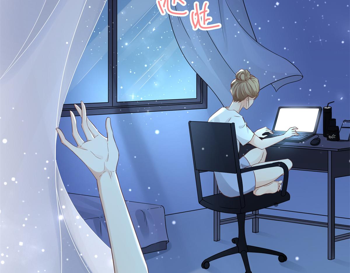 01 天上掉下个美男子31
