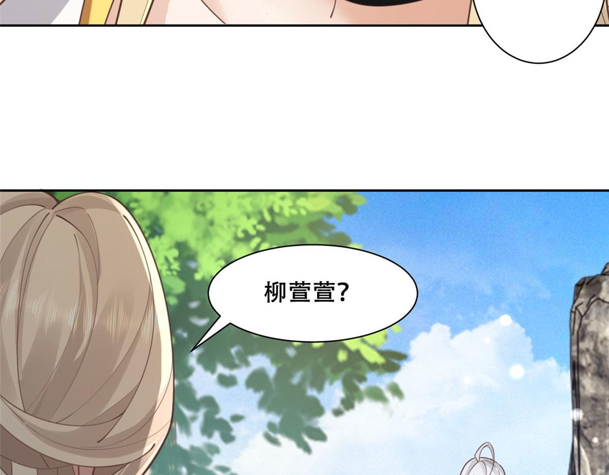 60 重要之人的礼物65