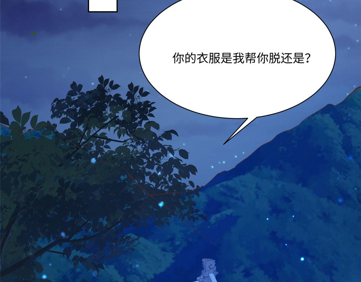 25 以尔深情赠尔金钗23