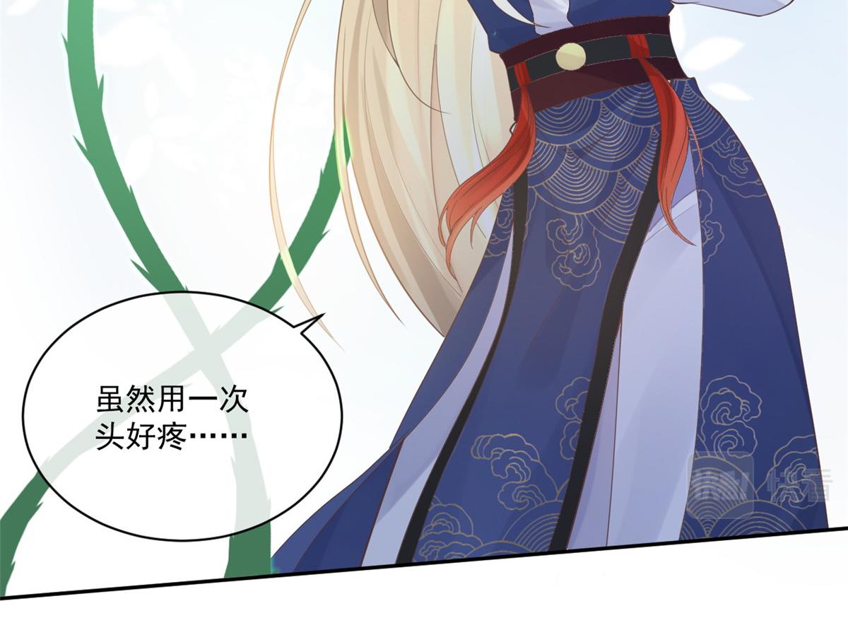 24 别碰她！41