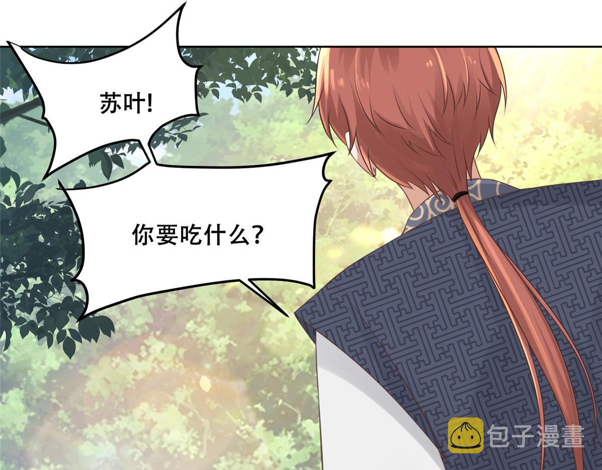51 斩龙人竟然是他？19