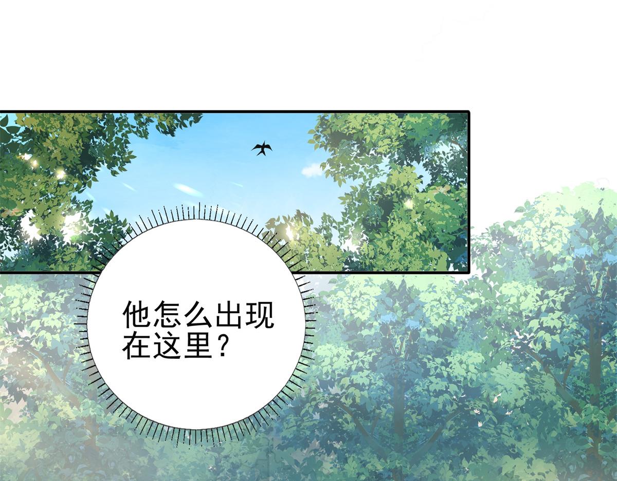 02 美男子他身娇体弱5