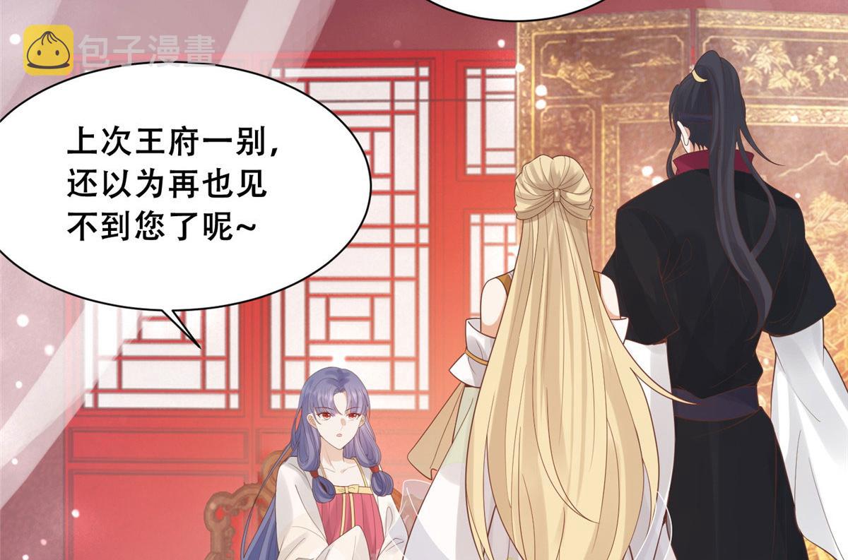 65 就此别过，想都别想7