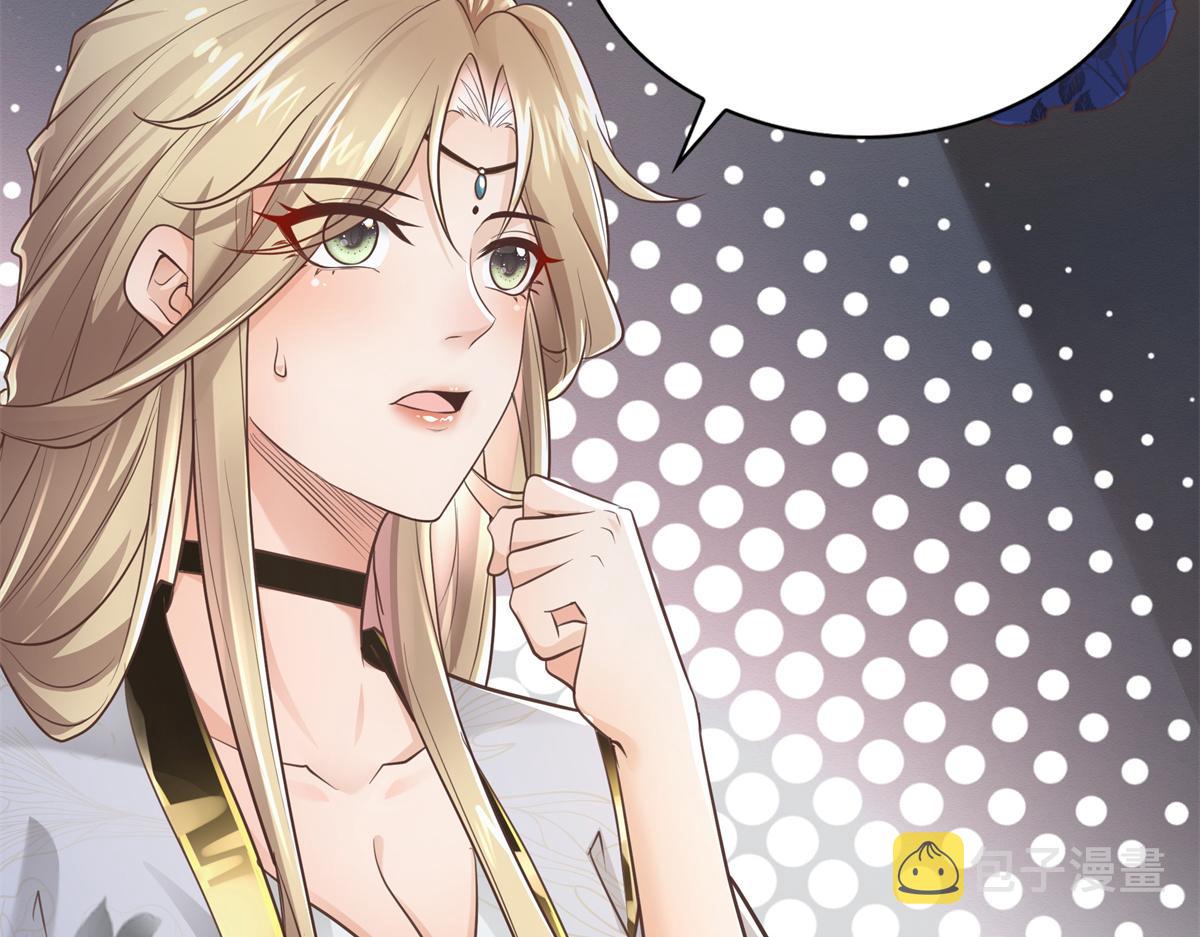 04 迎春院救黑心大美人？13