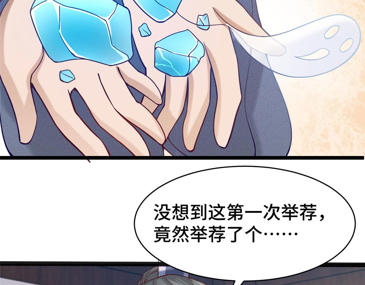 28 没错！我就是她的男人9