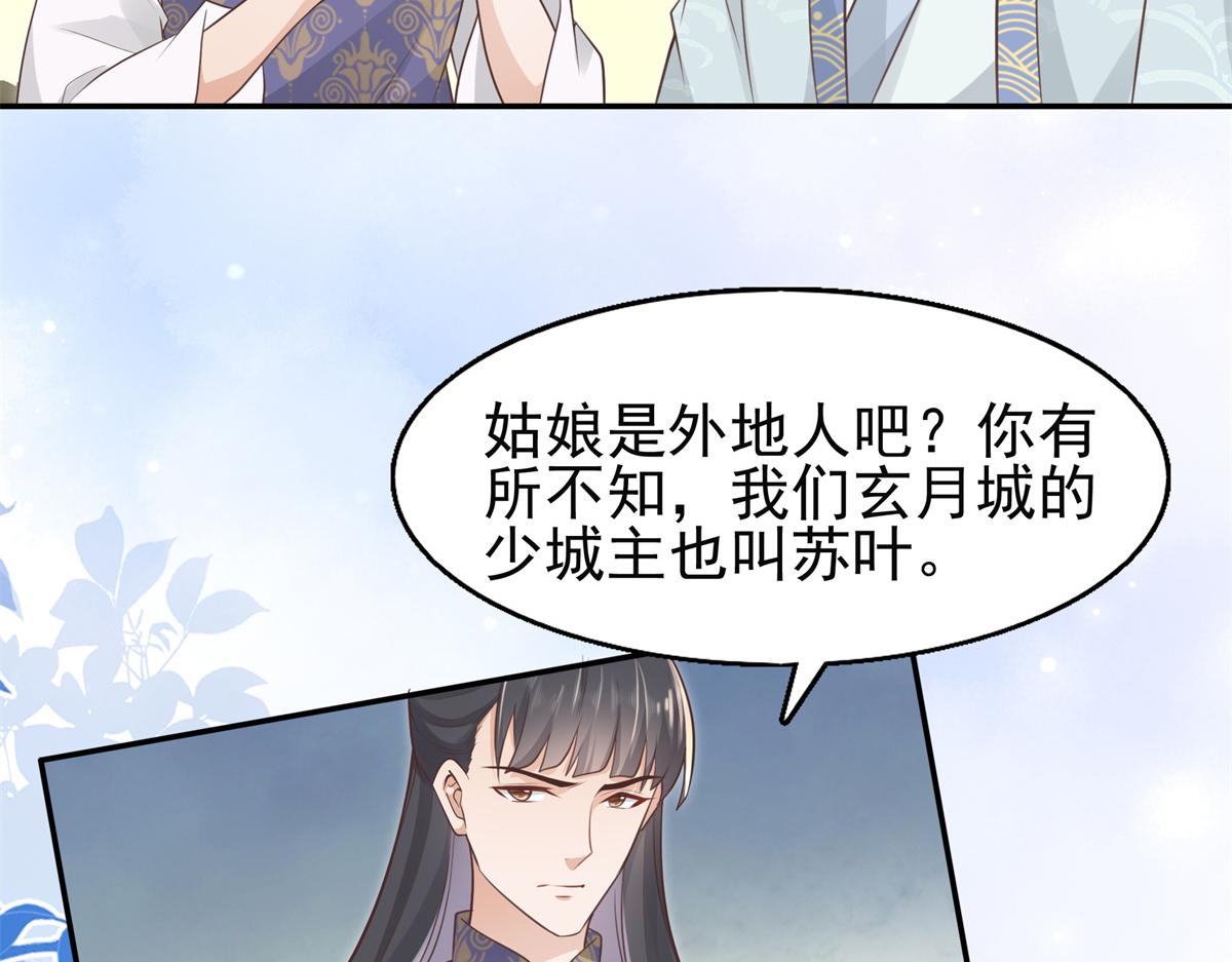 07 寻草药救黑心肝34