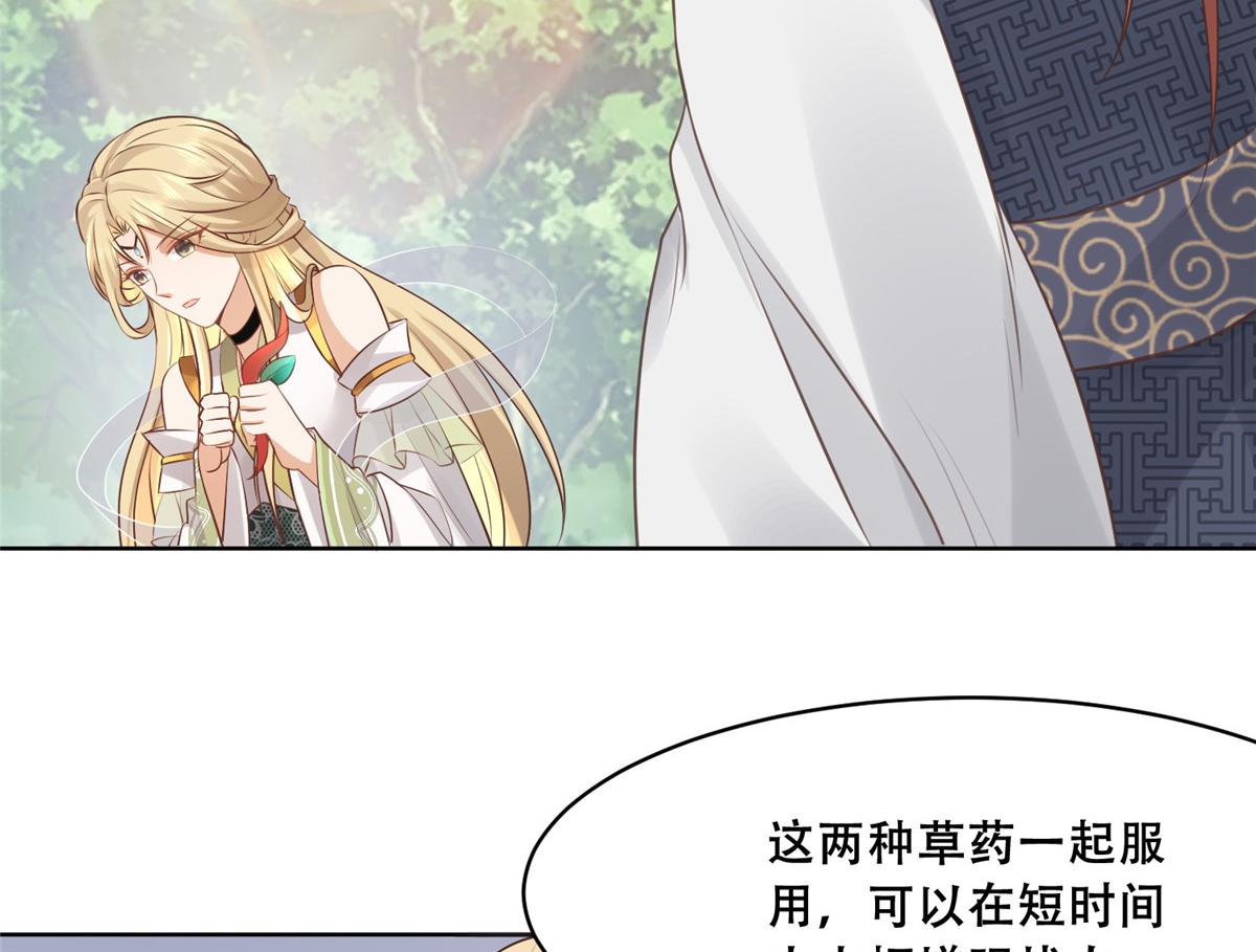 51 斩龙人竟然是他？20