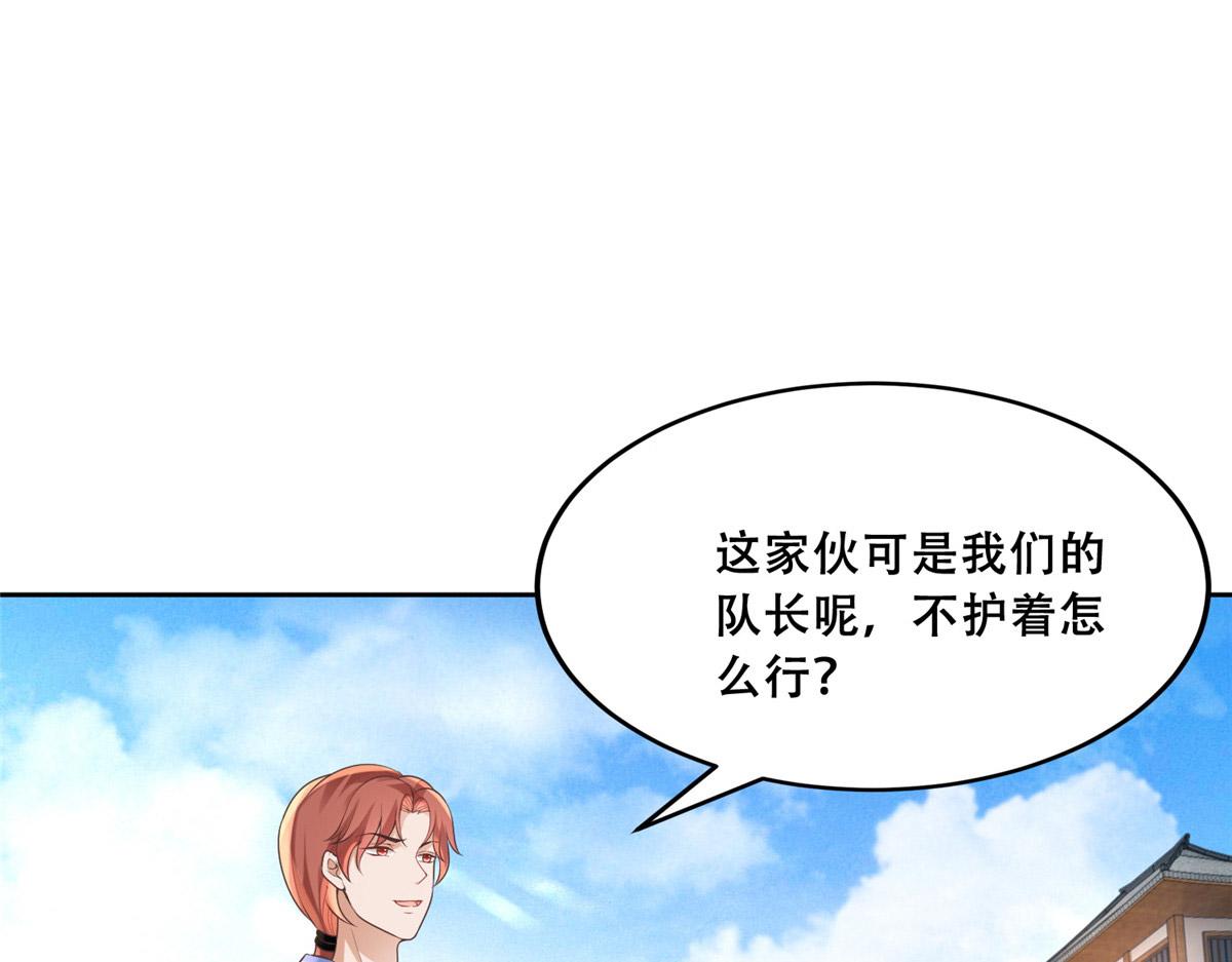 40 这笨蛋，我们怎能不护着？70