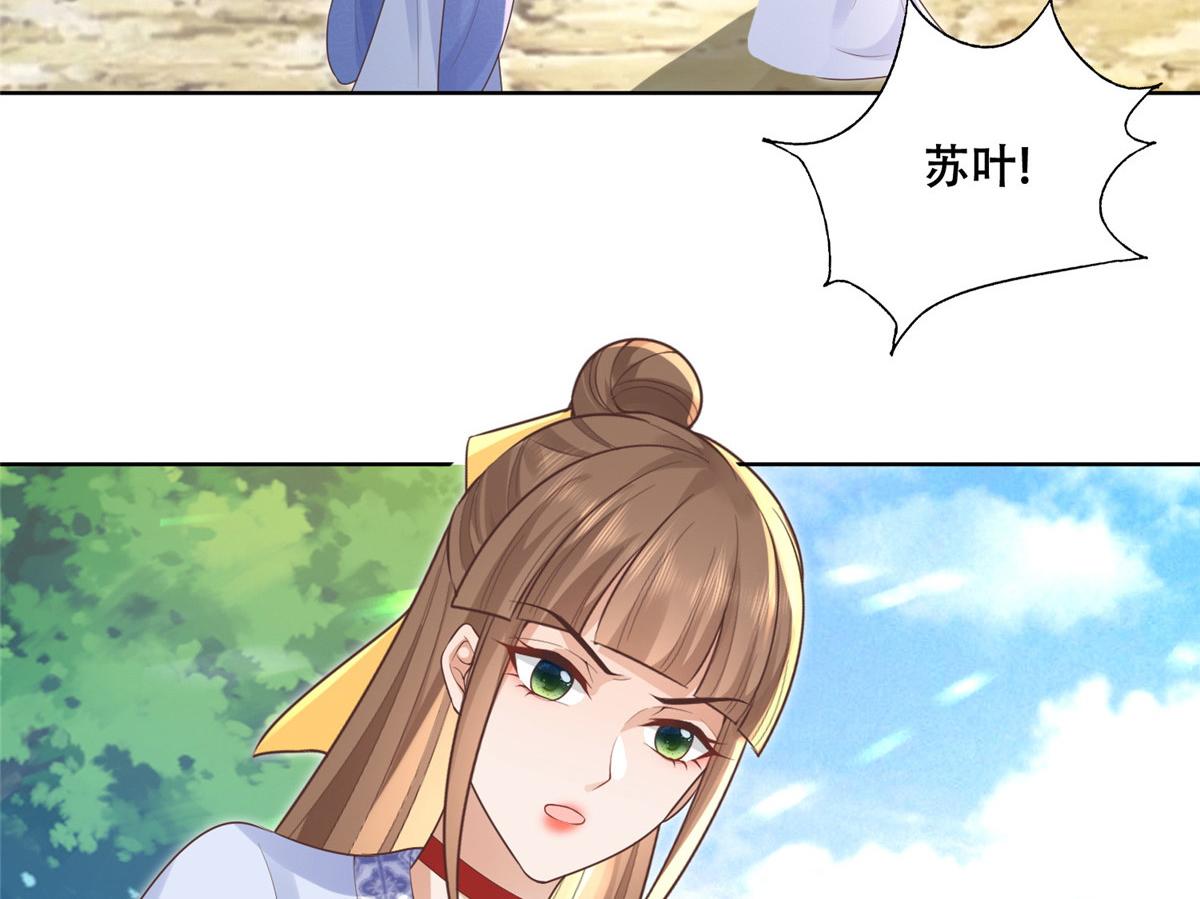 41 王爷他不是很好……20