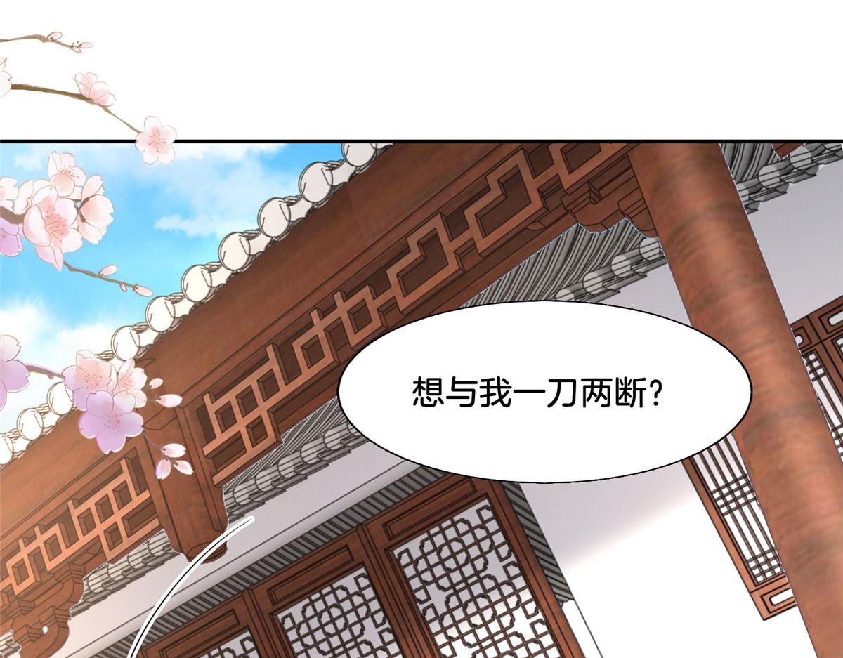 30 心悦君兮君要知57