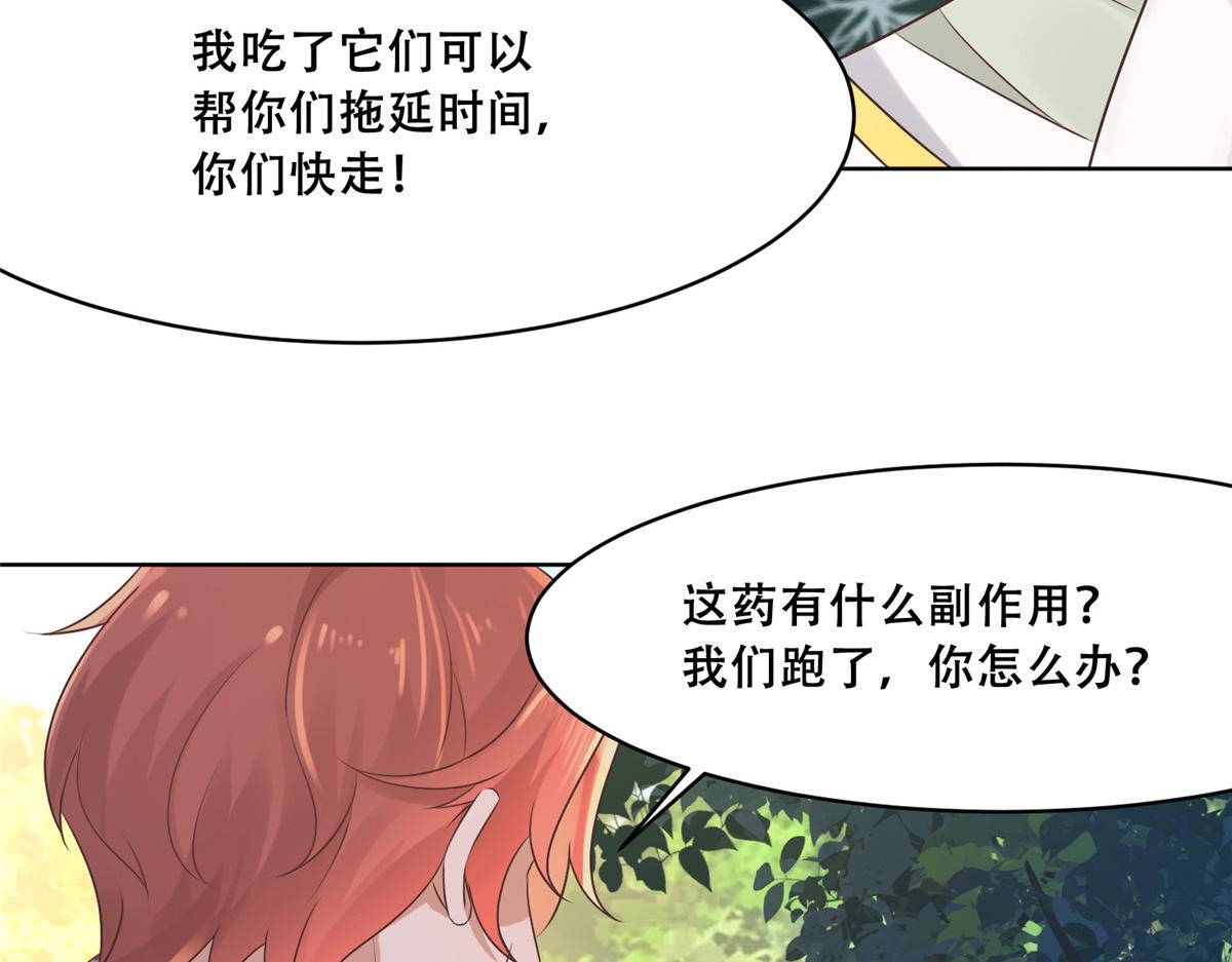 51 斩龙人竟然是他？23