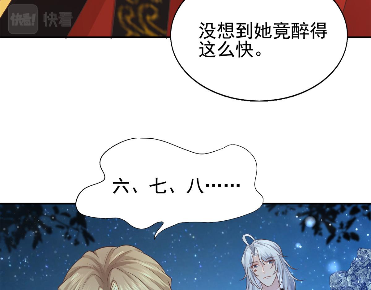 14 今夜我爲恩人倒酒62