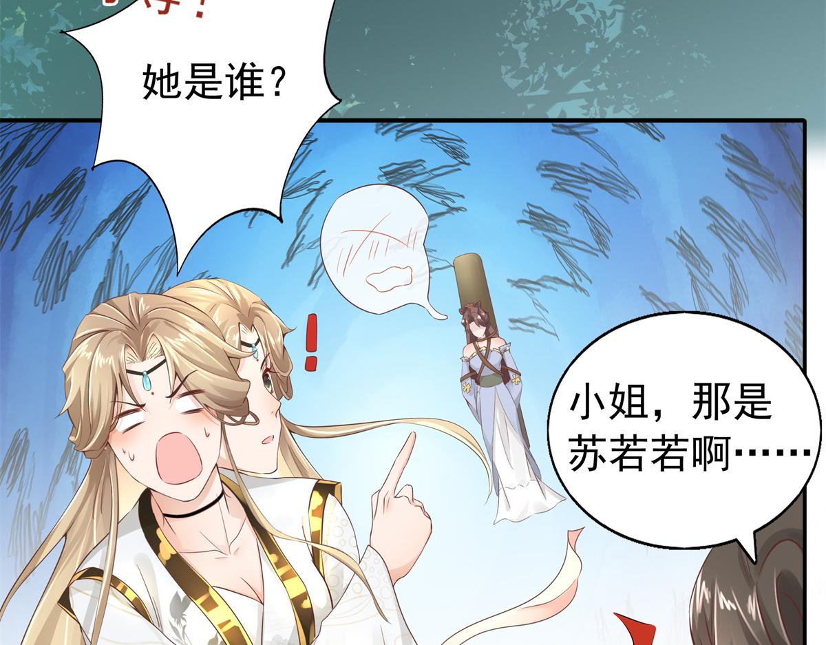 01 天上掉下个美男子43