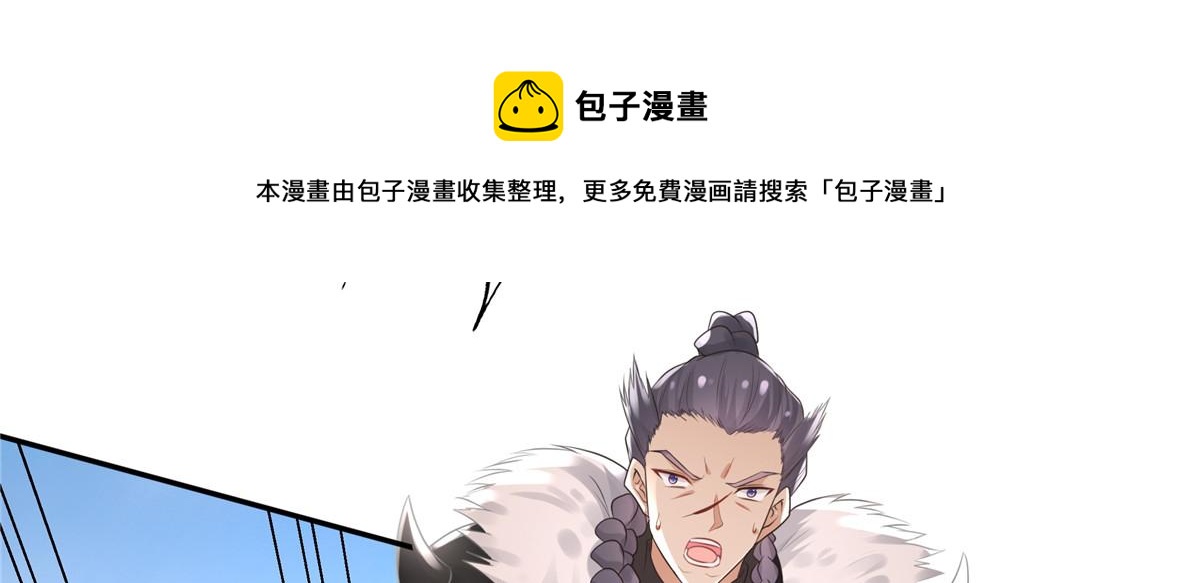 17 你是我的人了76