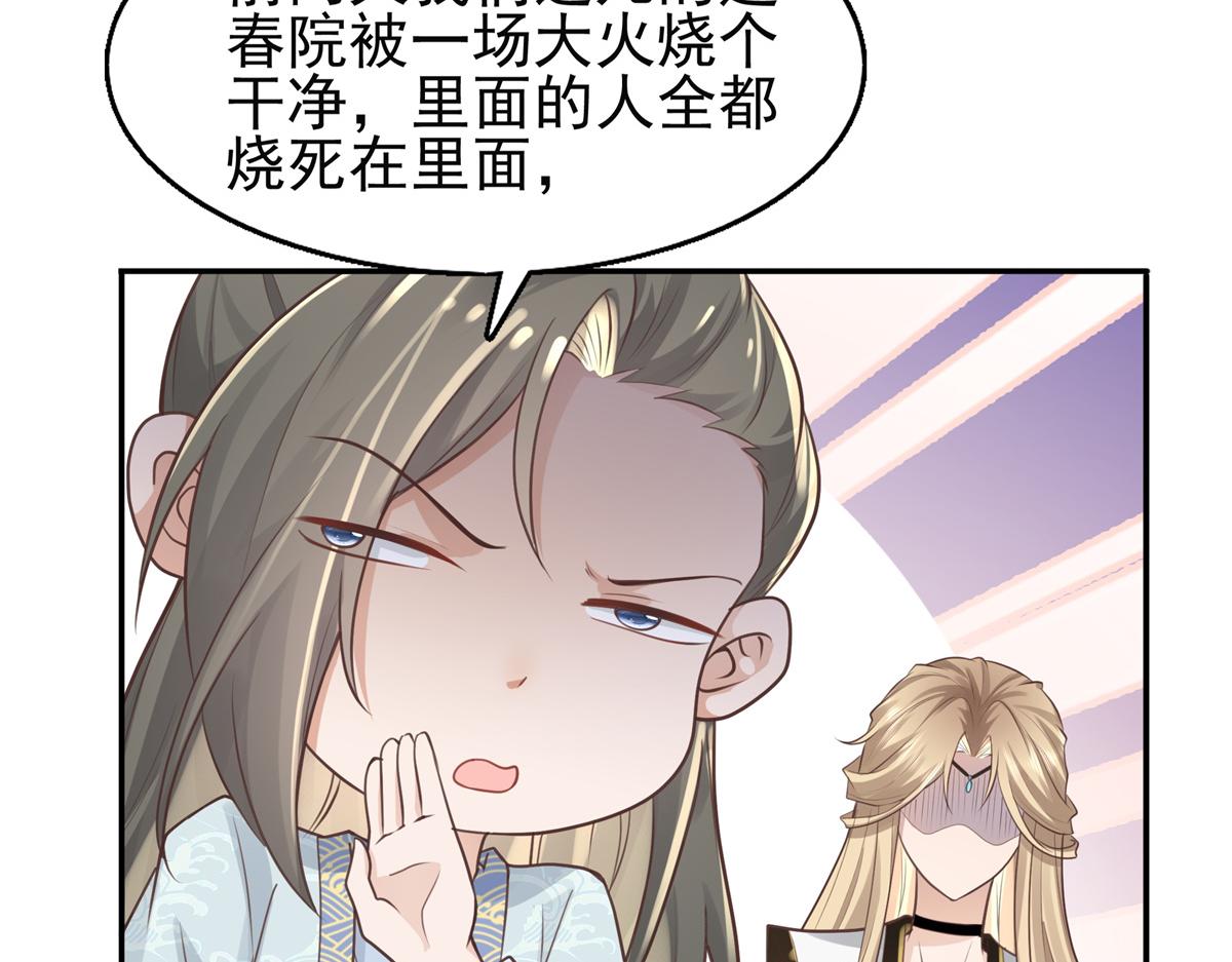 07 寻草药救黑心肝40
