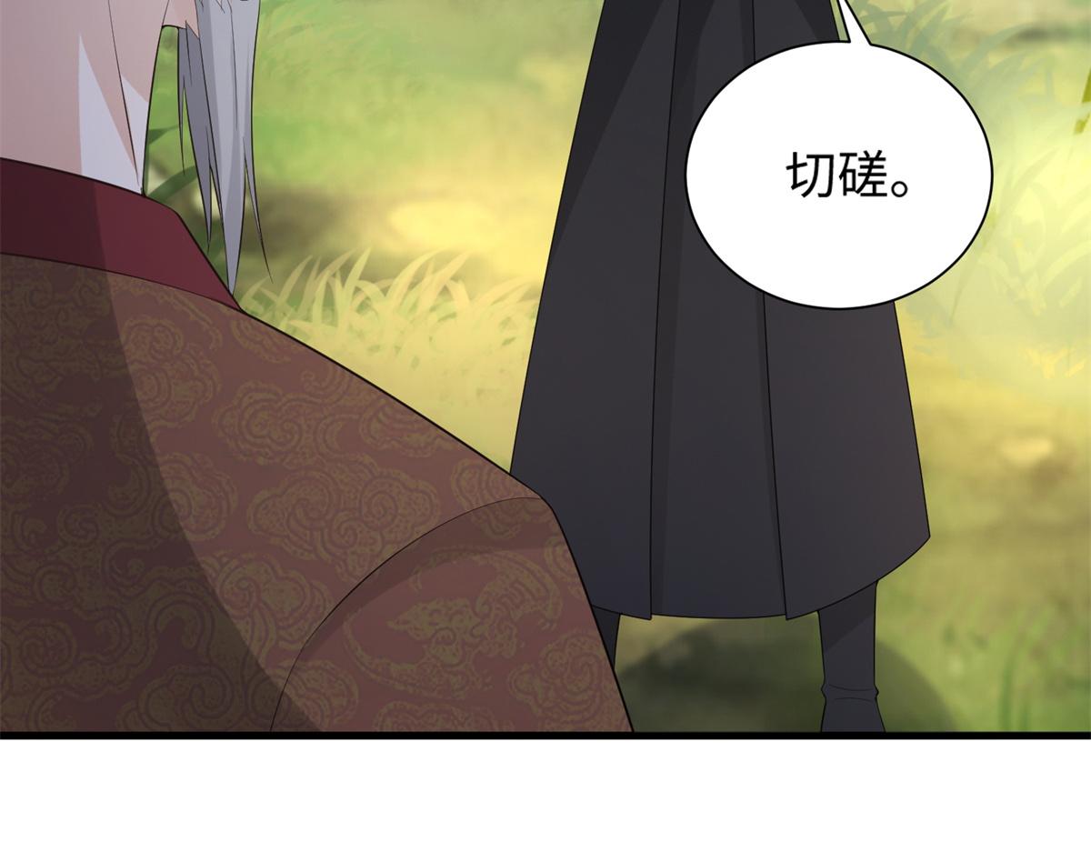 27 纸短情长，不尽依依34