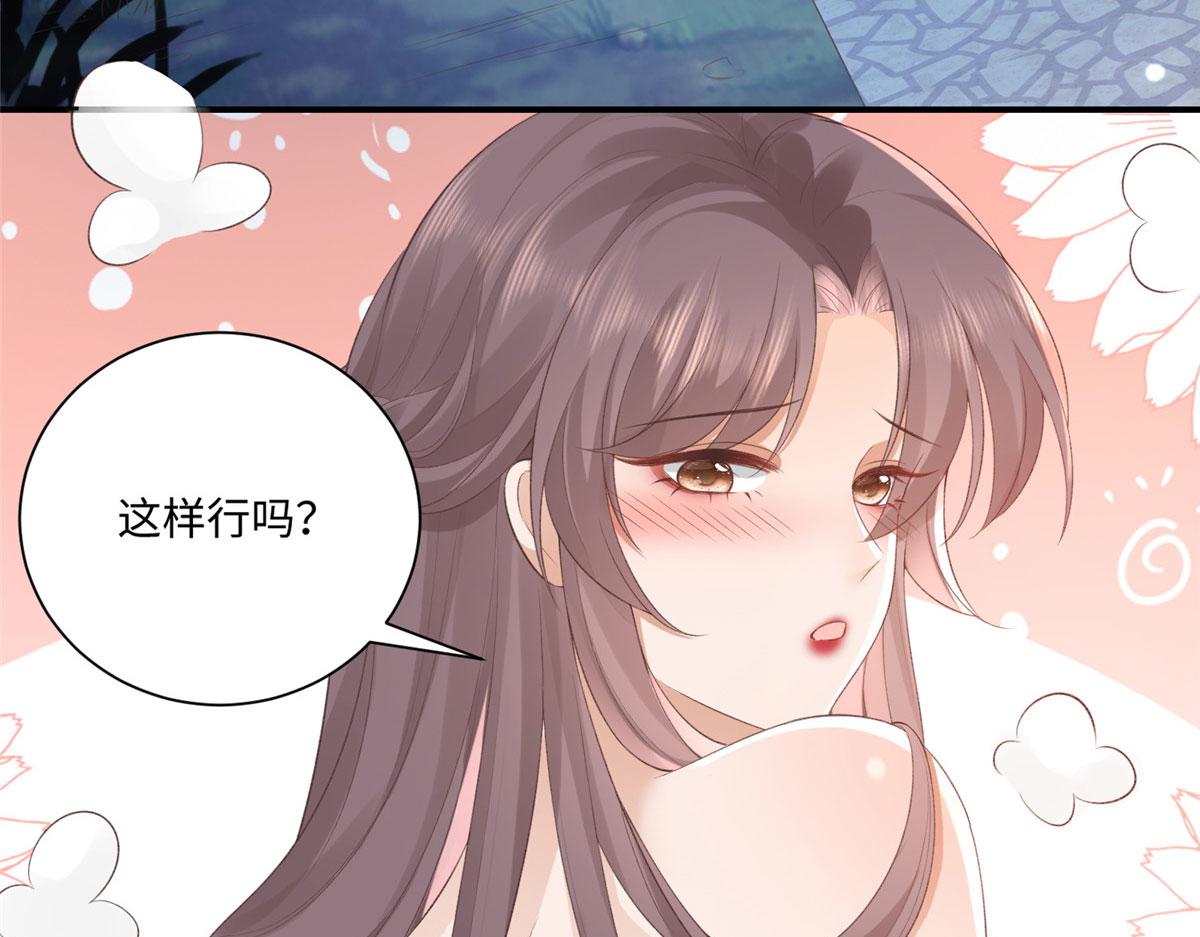 25 以尔深情赠尔金钗26