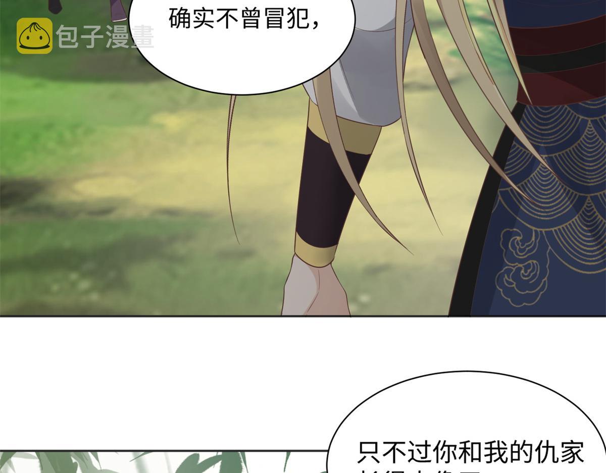 26 好像被误会了什麽73