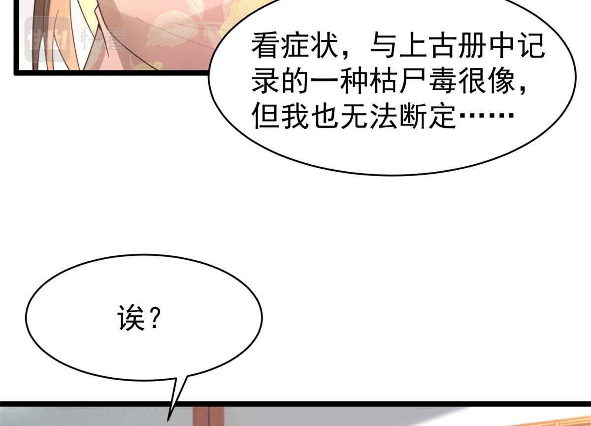 33 修爲浅薄，好“凡“哦11
