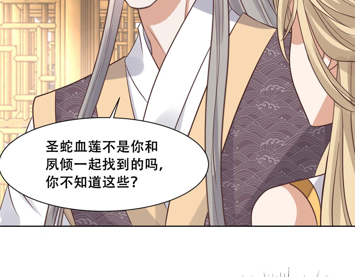 67 人情债的偿还方法44