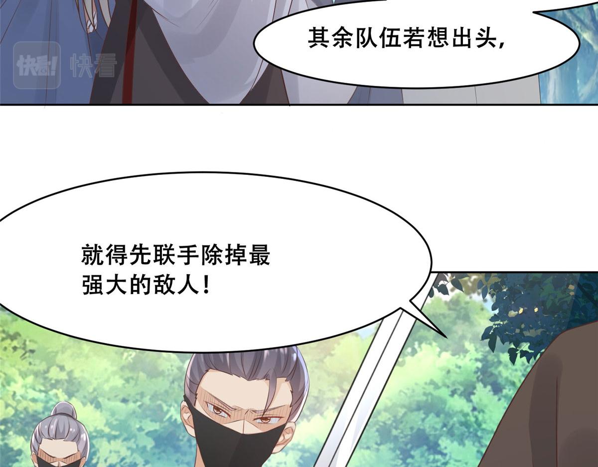 50 一个打，一羣当然是跑了39