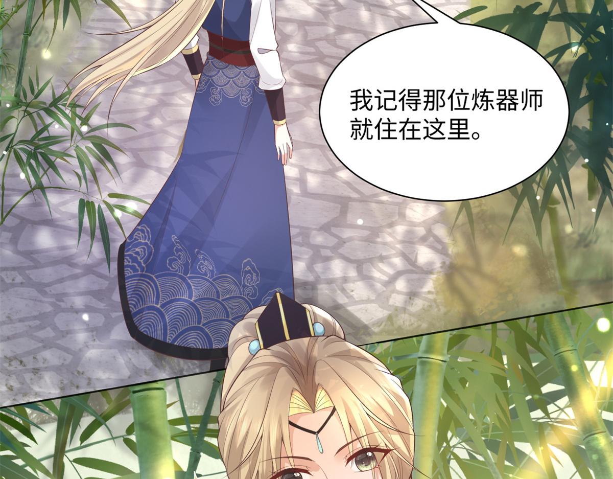 26 好像被误会了什麽8