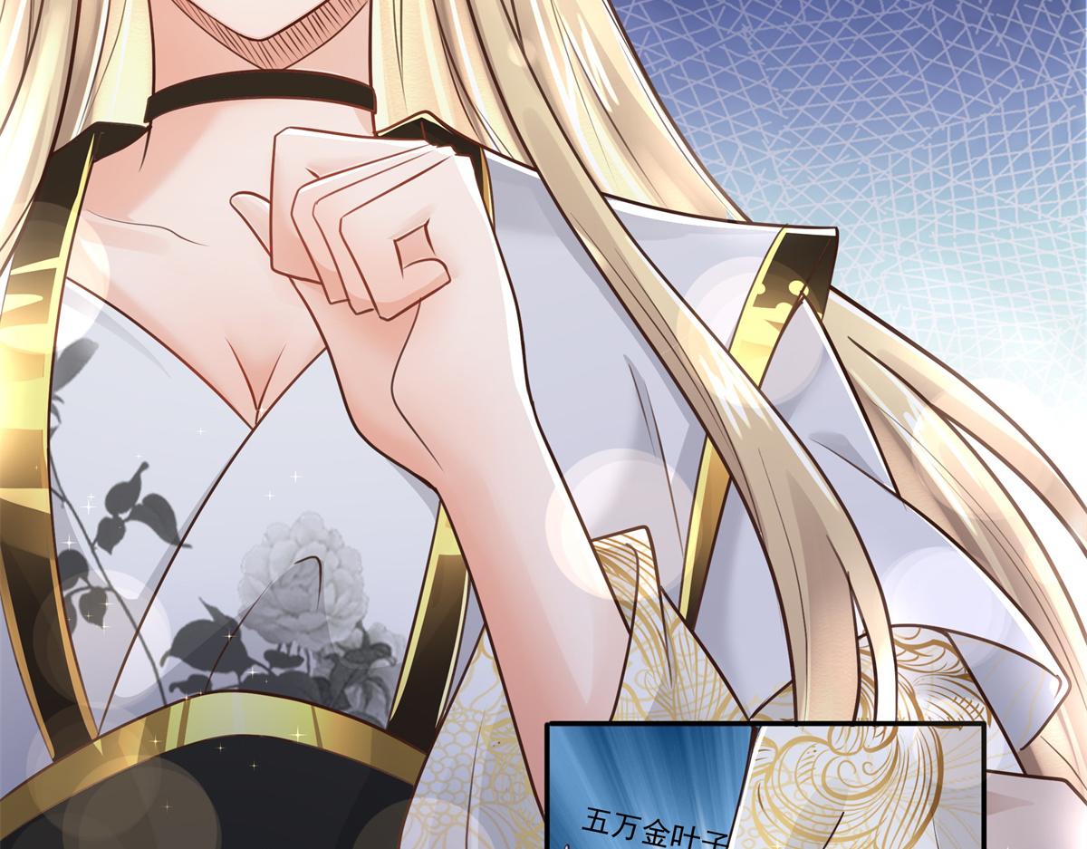 04 迎春院救黑心大美人？36