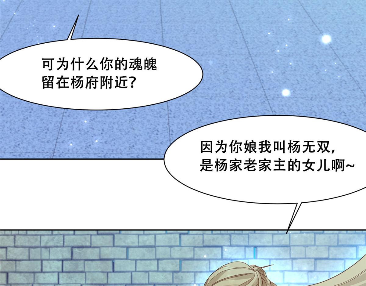 69 母亲的歉意30