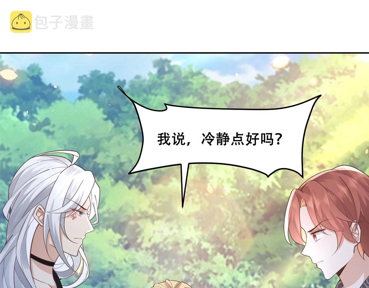 57 皇上要对夙倾不利……5