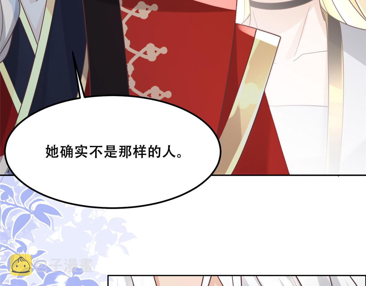 63 我俩掰了90