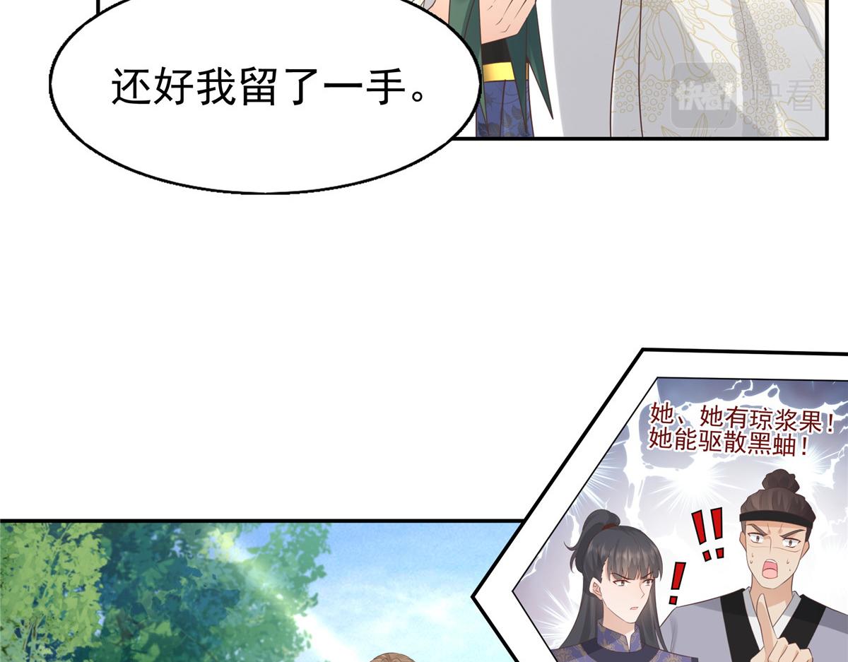 18 小丫头片子还有两幅面孔呢54