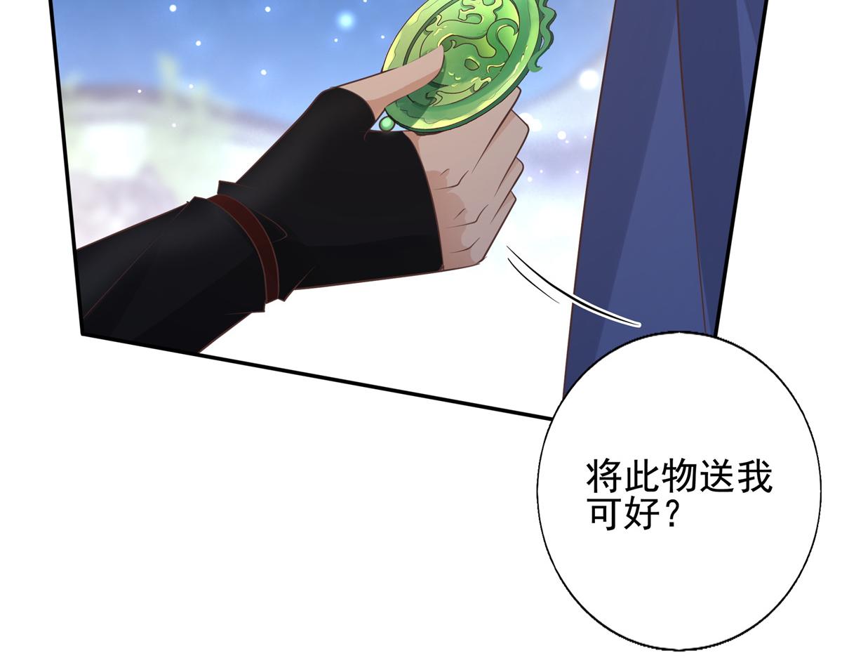 15 当然是夙倾更重要啦！34
